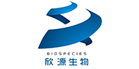 欣源(BIOSPECIES)